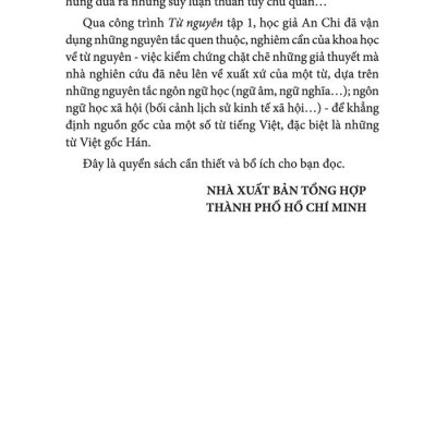 Từ nguyên – Tác giả An Chi
