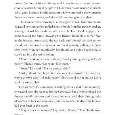 Last Night At The Telegraph Club