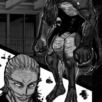 呪術廻戦 13 - JUJUTSU MAWARISEN 13