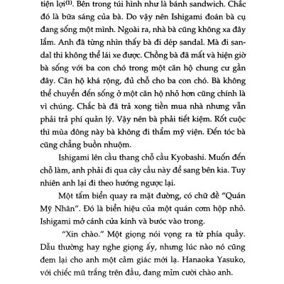 Phía Sau Nghi Can X (Tái Bản 2024)