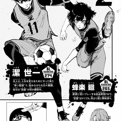 ブルーピリオド 3