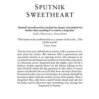 South Of The Border, West Of The Sun (Paperback)