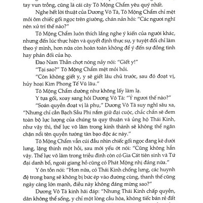 Thương Tâm Tiểu Tiễn