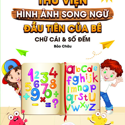 Combo 4 Cuốn: Thế Giới Khủng Long - Thế Giới Loài Chim - Chữ Cái Và Số Đếm - Hoa Rau Củ Quả 