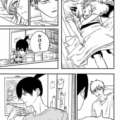 チェンソーマン 9 - CHENSOUMAN 9