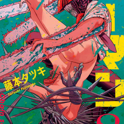 チェンソーマン 8 - CHENSOUMAN 8