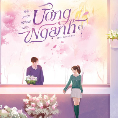 Sách - Ương Ngạnh - Tập 2