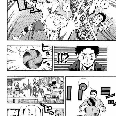 ハイキュー!! 15 - HAIKYU-! ! 15