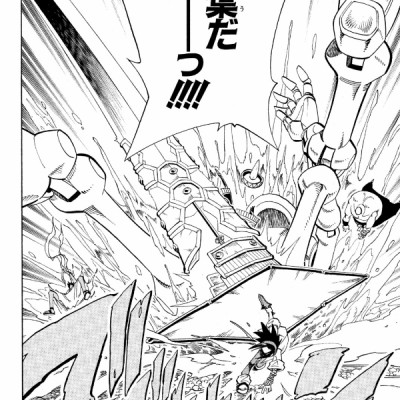 SHAMAN KING 18