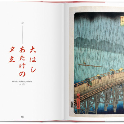 Hiroshige. One Hundred Famous Views of Edo