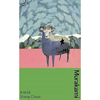 A Wild Sheep Chase HB