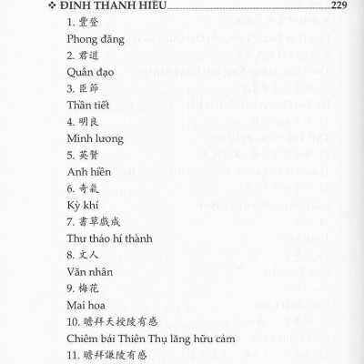 Cổ Vận Tân Phong - Tuyển Tập Thi Từ Chữ Hán Việt Nam Đương Đại