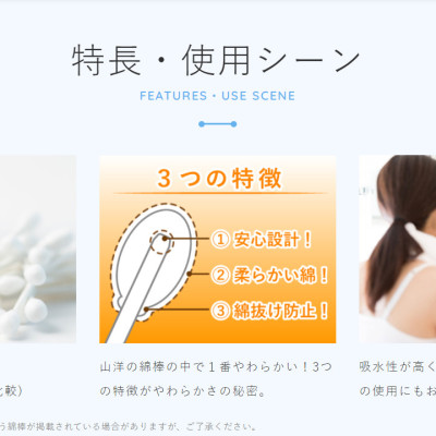 Hộp 110 chiếc tăm bông cao cấp Nhật Bản Sanyo Swab 100% Bông gòn tự nhiên kháng khuẩn an toàn cho bé