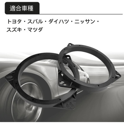 Dưỡng loa cánh ô tô 3 cạnh dành cho xe Toyota và Nissan viền nhựa đặc dày - Loa cánh ô tô 6.5 inch CAO CẤP