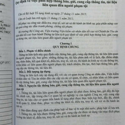 Sách Bộ Luật Tố Tụng Hình Sự năm 2015 sửa đổi, bổ sung năm 2021, 2025 và Các Văn Bản Hướng Dẫn Thi Hành (V2594D)