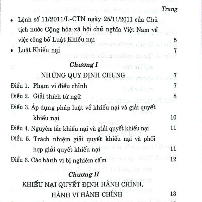 Luật Khiếu nại (hiện hành)