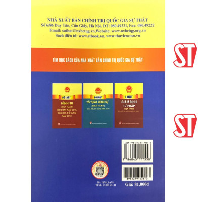 Luật thi hành án hình sự (hiện hành)