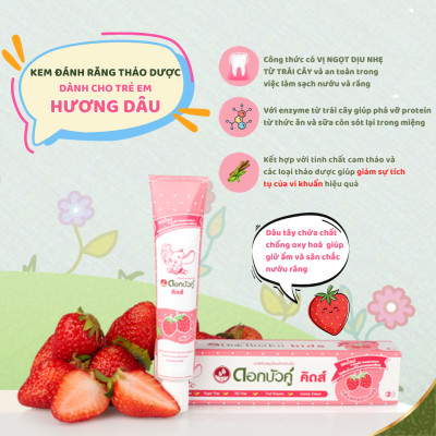 Kem đánh răng thảo dược Dokbuaku cho bé vị dâu chống sâu răng - 35g/Tuýp