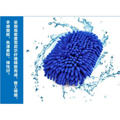 Bao tay lau rửa xe cho ô tô - Găng tay 2 mặt rửa xe máy, ô tô, lau dọn nội thất Găng tay rửa ô tô chất lượng cao