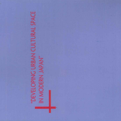 Phát Triển Không Gian Văn Hóa Đô Thị Ở Nhật Bản Thời Cận Đại (Sách chuyên khảo)