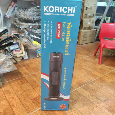Máy sưởi điện Korichi Thái Lan KRC-2886 công suất 2000W, bảo hành 12 tháng - Hàng chính hãng