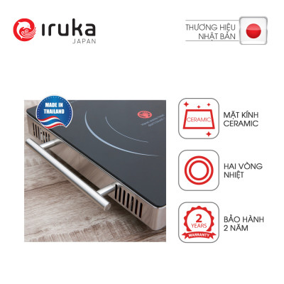 Bếp Hồng Ngoại Iruka I-77 (2200W) - Hàng Chính Hãng