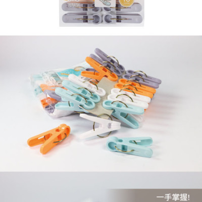 Combo 01 Set 05 chiếc móc nhựa treo quần áo Kokubo +01 Bộ 16 chiếc kẹp phơi quần áo Cocosora Kokubo