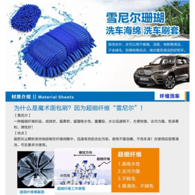 Bao tay lau rửa xe cho ô tô - Găng tay 2 mặt rửa xe máy, ô tô, lau dọn nội thất Găng tay rửa ô tô chất lượng cao