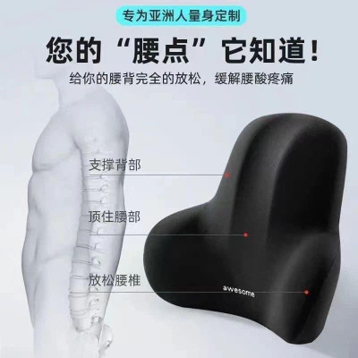 Gối Tựa Lưng Ô Tô Êm Mềm,Giúp Lái Xe Thỏa Mái