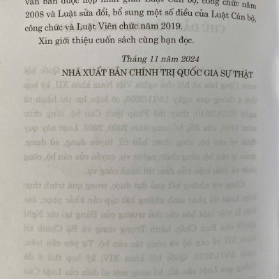 Luật Cán Bộ, Công Chức Năm 2008 ( Sửa đổi, bổ sung năm 2019 )