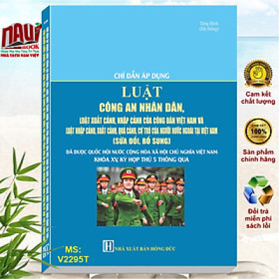 Sách Chỉ Dẫn Áp Dụng Luật Công An Nhân Dân, Luật Xuất Cảnh, Nhập Cảnh Của Công Dân Việt Nam - V2295T