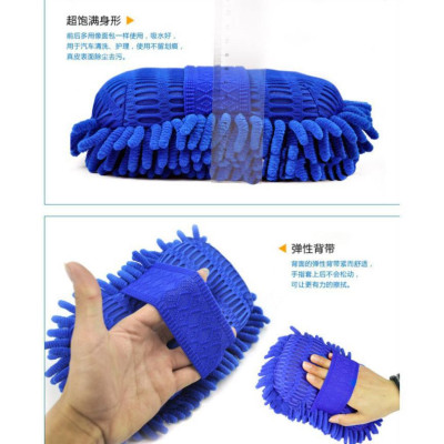 Bao tay lau rửa xe cho ô tô - Găng tay 2 mặt rửa xe máy, ô tô, lau dọn nội thất Găng tay rửa ô tô chất lượng cao