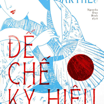 Đế Chế Ký Hiệu