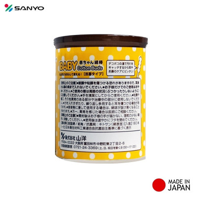 Hộp 250 tăm bông cao cấp Nhật Bản Sanyo màu vàng 100% Bông gòn tự nhiên kháng khuẩn an toàn cho bé