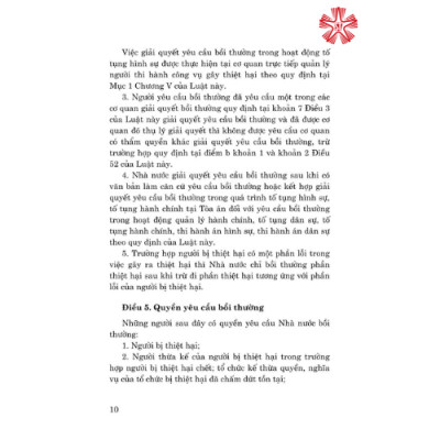 Luật Trách nhiệm bồi thường của Nhà nước năm 2017 và các văn bản hướng dẫn thi hành (bản in 2024)