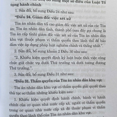 Luật sửa đổi, bổ sung một số điều của Bộ Luật Tố tụng dân sự, Luật tố tụng hành chính, Luật tư pháp người chưa thành niên, Luật Phá sản và Luật Hoà giải, đối thoại tại toà án