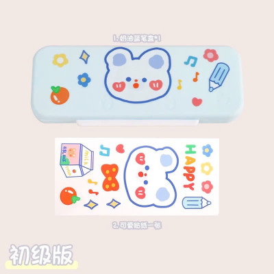 Hợp Đựng Bút 2 Tầng 2 Ngăn Để Dụng Cụ Học Tập Cho Bé Bằng Nhựa ABS An Toàn Dễ Thương Cho Bé ( Họa tiết ngẫu nhiên)