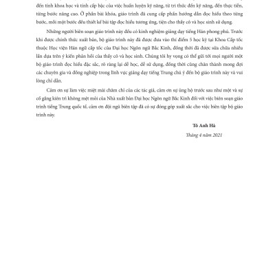 LeDu 5 - Giáo Trình Môn Đọc Hiểu Tiếng Trung - Tập 5