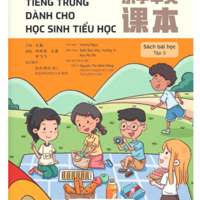 Sách - Tiếng Trung dành cho học sinh tiểu học Tập 5 - Sách bài học (MT)