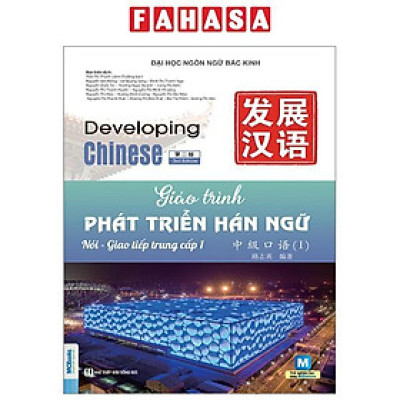 Sách - Giáo Trình Phát Triển Hán Ngữ - Nói-Giao Tiếp Trung Cấp 1