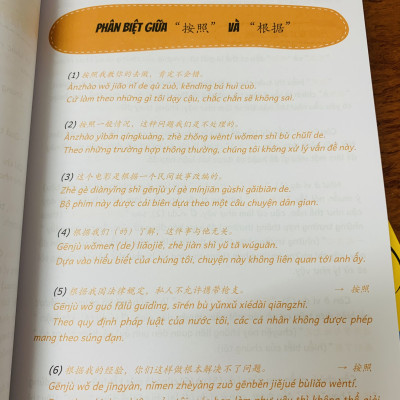 Sách - Phân biệt & giảo thích các điểm ngữ pháp tiếng Trung hay sử dụng sai Tập 2+DVD tài liệu