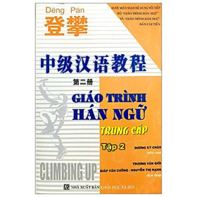 Giáo Trình Hán Ngữ Trung Cấp - Tập 2 (Không CD)