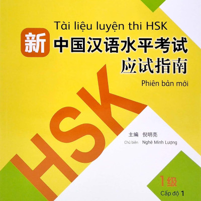 Tài Liệu Luyện Thi HSK (Phiên Bản Mới) - Tập 1