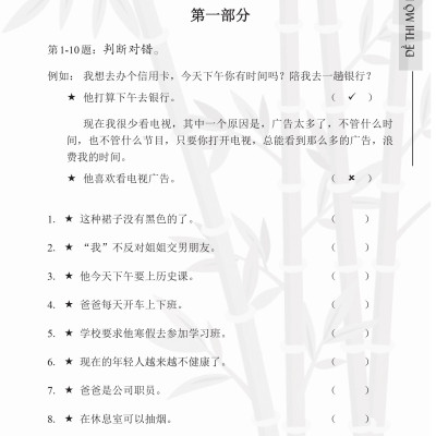 Combo 2 sách Luyện giải đề thi HSK cấp 4 có mp3 nge + 999 bức thư viết cho chính mình song ngữ Trung việt có phiên âm MP3 nghe+DVD tài liệu