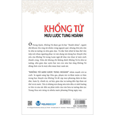 Khổng Tử - Mưu Lược Tung Hoành (Tái Bản 2020 - Ấn bản Mới, Có Chỉnh Sửa Nội Dung)