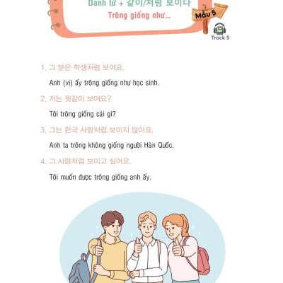 Sách - Sổ Tay Mẫu Câu Cơ Bản Tiếng Hàn - 한국어 기본문형