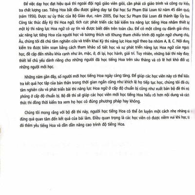 Đề Thi Mô Phỏng Đề Thi Năng Lực Hoa Ngữ - Cấp Độ Chuẩn Bị 1