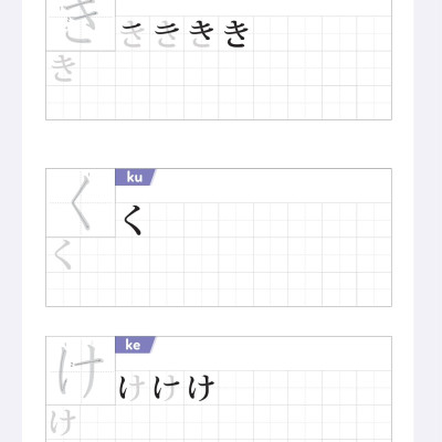  Joyful Japanese - Tiếng Nhật vui nhộn - Tập Viết