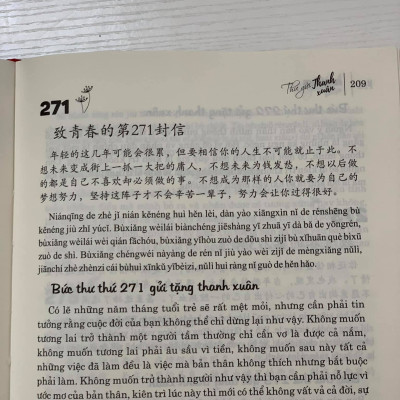 Sách- Combo gửi tôi thời Thanh Xuân song ngữ Trung việt có phiên âm MP3 nghe + Make your Chinese map Bản đồ tư duy từ vựng Tiếng Trung theo chủ đề +DVD tài liệu