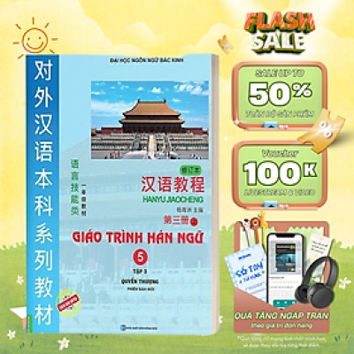 Sách - Giáo Trình Hán Ngữ 5 Tập 3 Quyển Thượng - Dành Cho Người Học Nâng Cao